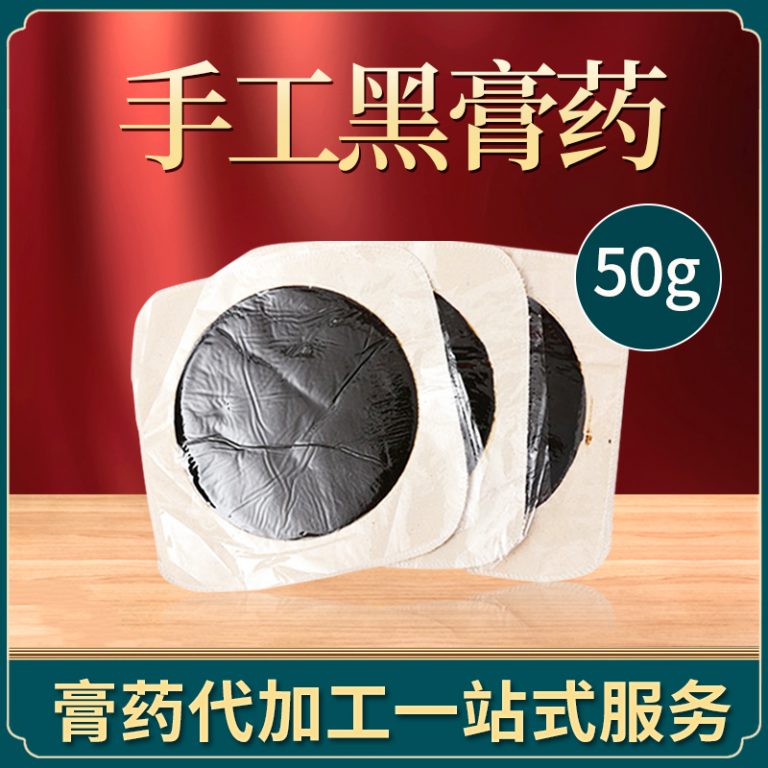 膏贴OEM代工，品牌增长的隐形引擎