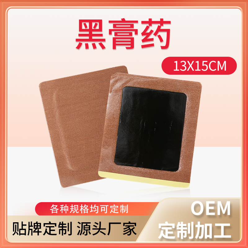 艾草打孔膏药定制厂家，传统智慧与现代科技的融合