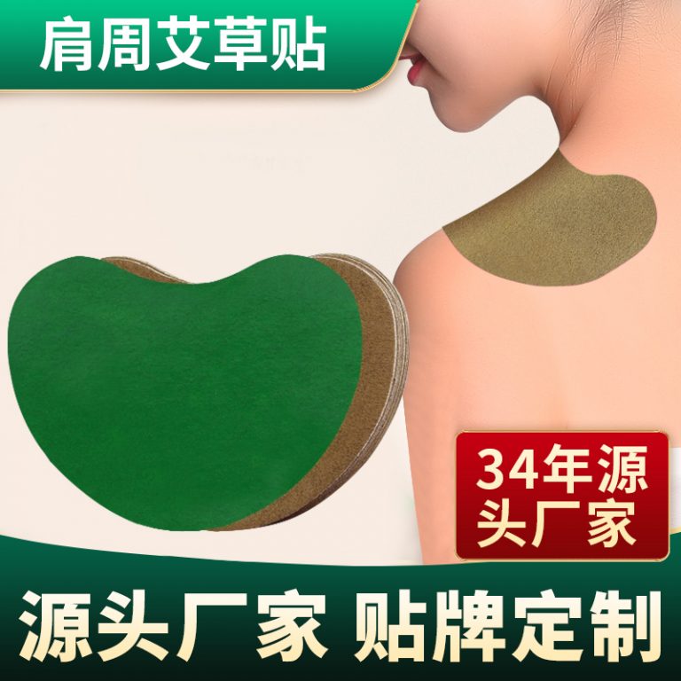 膏药代加工会违法吗？