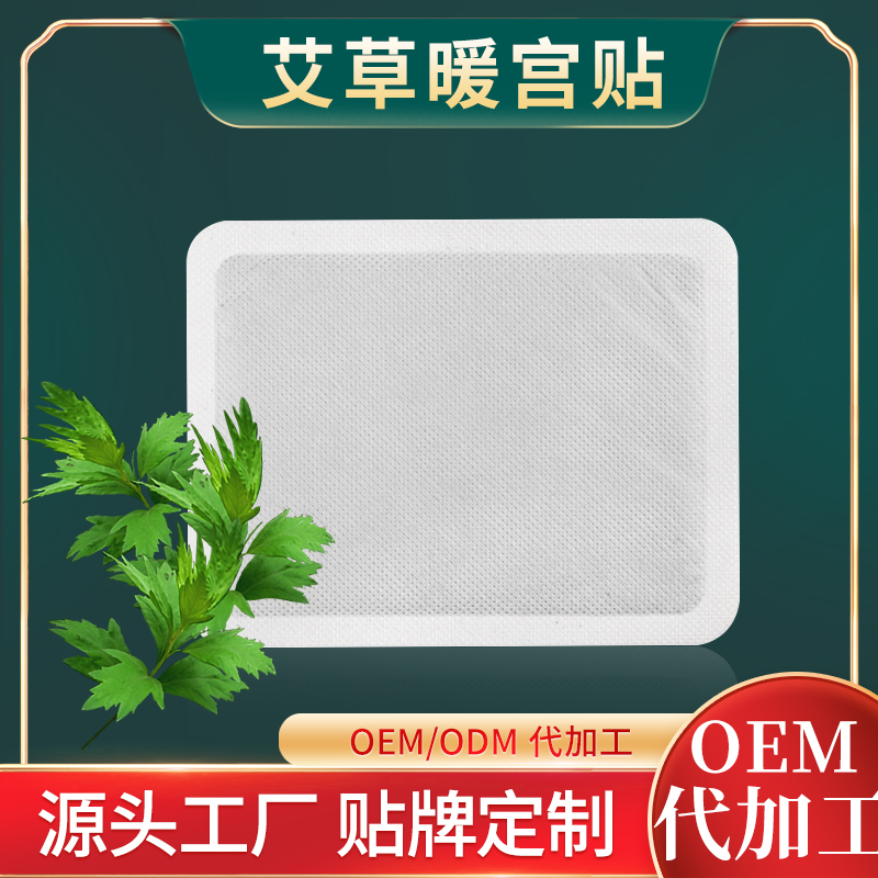 膏药贴牌，OEM与ODM的完美结合