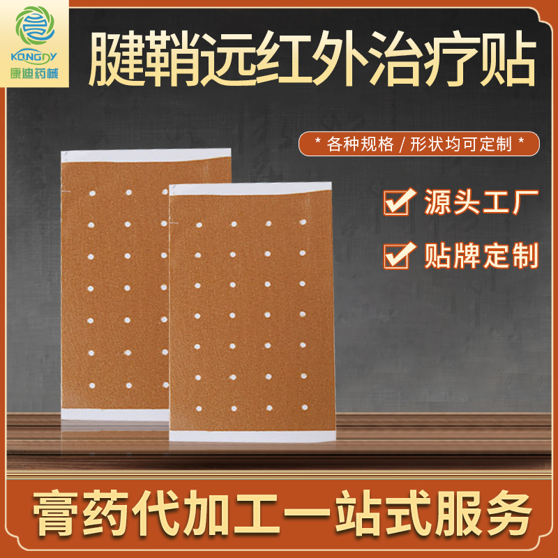 艾草保健贴贴牌，传承古老智慧，打造现代健康新体验