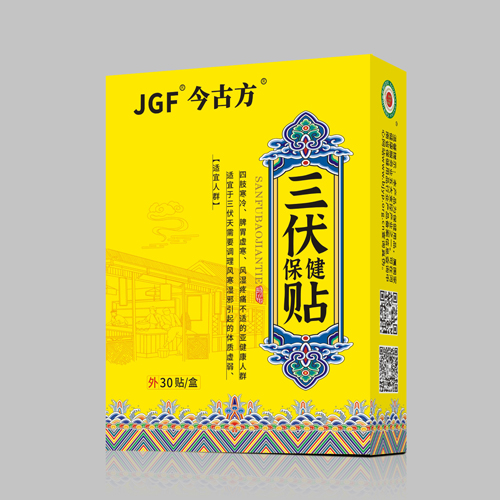 三伏贴什么时候贴有效？揭开时间背后的养生奥秘